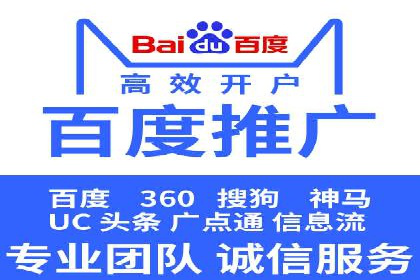 百度SEM代运营案例分析：如何打造爆款广告