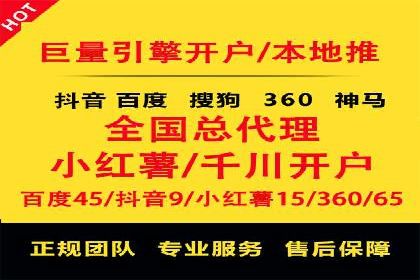 企业在SEM推广中如何选择合适的代运营公司